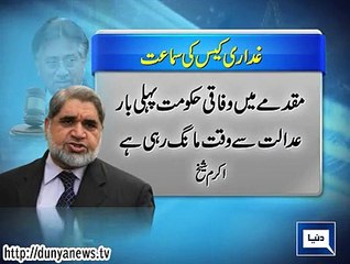 Dunya News - Musharraf treason case: Court accepts federation's extension plea