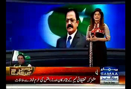 I will hold Press conference today to EXPOSE PTI over Faisalabad incident :- Rana Sanaullah