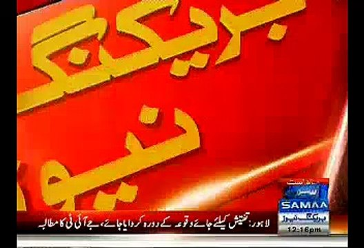 Opposition parties in Punjab Assembly stage token walk out to register protest against govt action in Faisalabad