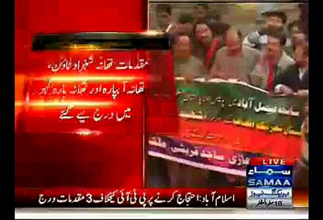 Islamabad Police Register 3 cases against PTI Workers for protesting against Faisalabad incident