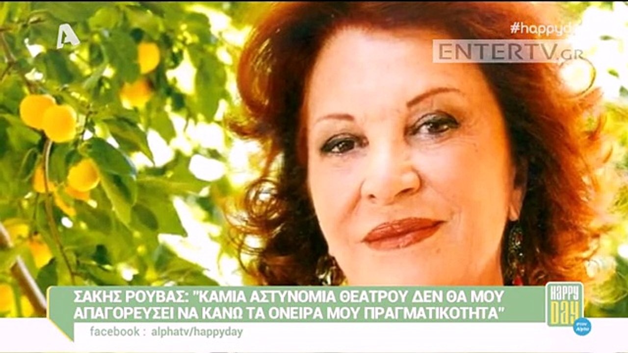 Διαβάτη Τι δουλειά έχει να πάρει βραβείο  Ρουβάς Το παίρνω με την ψυχή μου