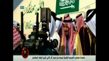 وصول الوفد السعودي للدوحة لحضور القمة الخليجية