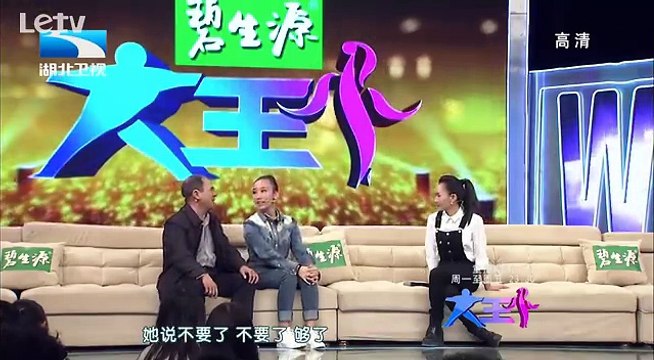20141209 大王小王