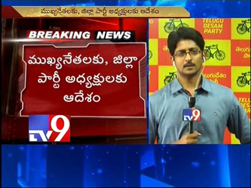 Chandrababu gives green signal to fill nominated posts