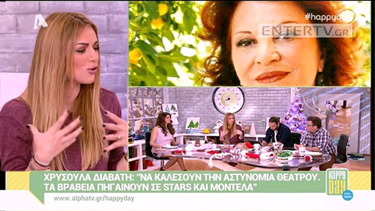 Ένταση στο Happy Day στον Alpha για τη βράβευση του Σάκη Ρουβά