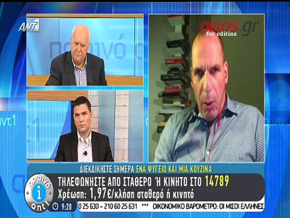 Γιάννης Βαρουφάκης
