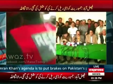 Faisalabad riots: Sanaullah to appear before probe team