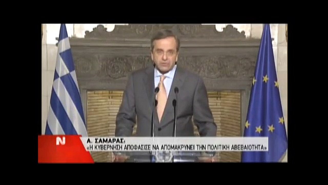 Σαμαράς για πρόεδρο της Δημοκρατίας