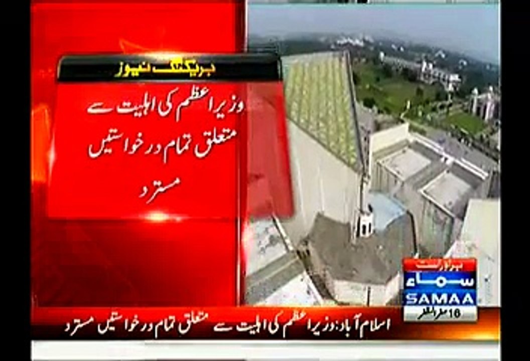 Supreme Court larger bench dismisses all petitions, seeking to disqualify PM Nawaz Sharif