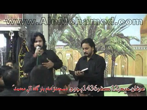 12th Safar 1436 Imam Bargah AleyMohammed Noha Khuwani Irfan Haider Zameen Imam Raza