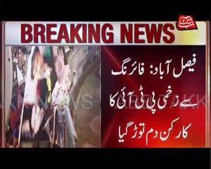 Abb Takk - POP -  Faisalabad (PTI & PMLN) 08-12-2014