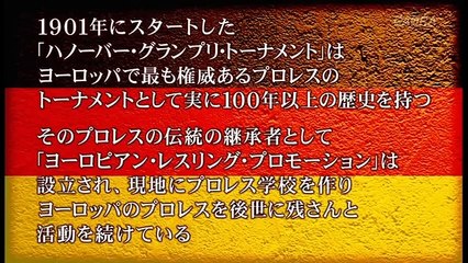 Leon van Gasteren vs. Hiroshi Yamato