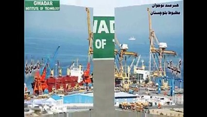 Inauguration of Gawadar Institute of Technologies 2011