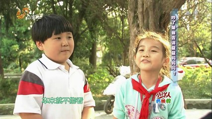 20141209 中国少年派  《》