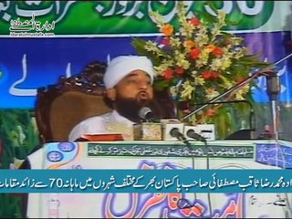 Sahi Aqeede ki Pehchaan kese ki Jaye