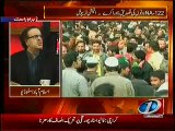 Critical Analysis on Todays Faisalabad Incident of Killing of PTI Members by Dr. Shahid Masood