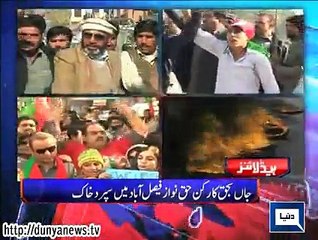 Dunya news headlines 09 Dec 2014, 16:00 PM