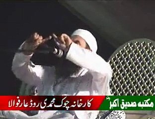 Moulana Tariq Jameel Arifwala (Part 6)