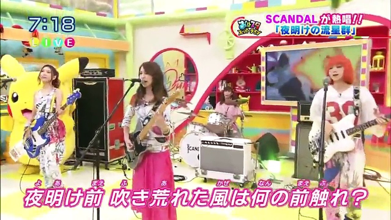 Scandal - Yoake No Ryuuseigun Live