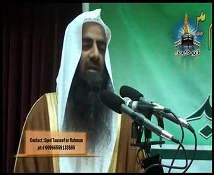 Respect of Prophet Muhammad PBUH Part 9 of 10 by Sheikh Tauseef Ur Rehman.flv - YouTube