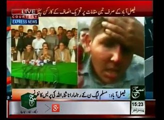 News Bulletin 03pm December 09, 2014