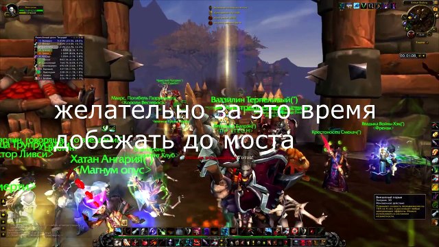 как попасть на поле боя ашран без очереди world of warcraft