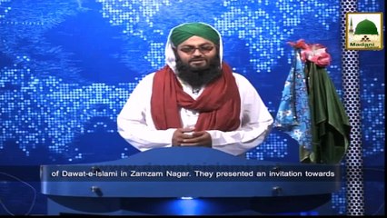 News Clip-12 Nov - Majlis-e-Nashr-o-Ishat Ki Local Channel Kay Bureau Chife Say Mulaqat - Hyderabad