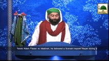 News Clip-12 Nov - Nigran-e-Kabinat Ki Tarbiyati Halqay Main Shirkat, Latifabad Sindh