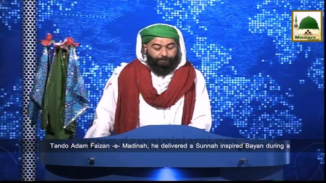 News Clip-12 Nov - Nigran-e-Kabinat Ki Tarbiyati Halqay Main Shirkat, Latifabad Sindh