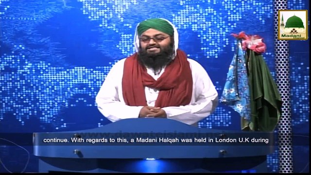 News Clip-12 Nov - Nigran-e-Shura Ki Aamad Ki Taiyariyan - London U.K