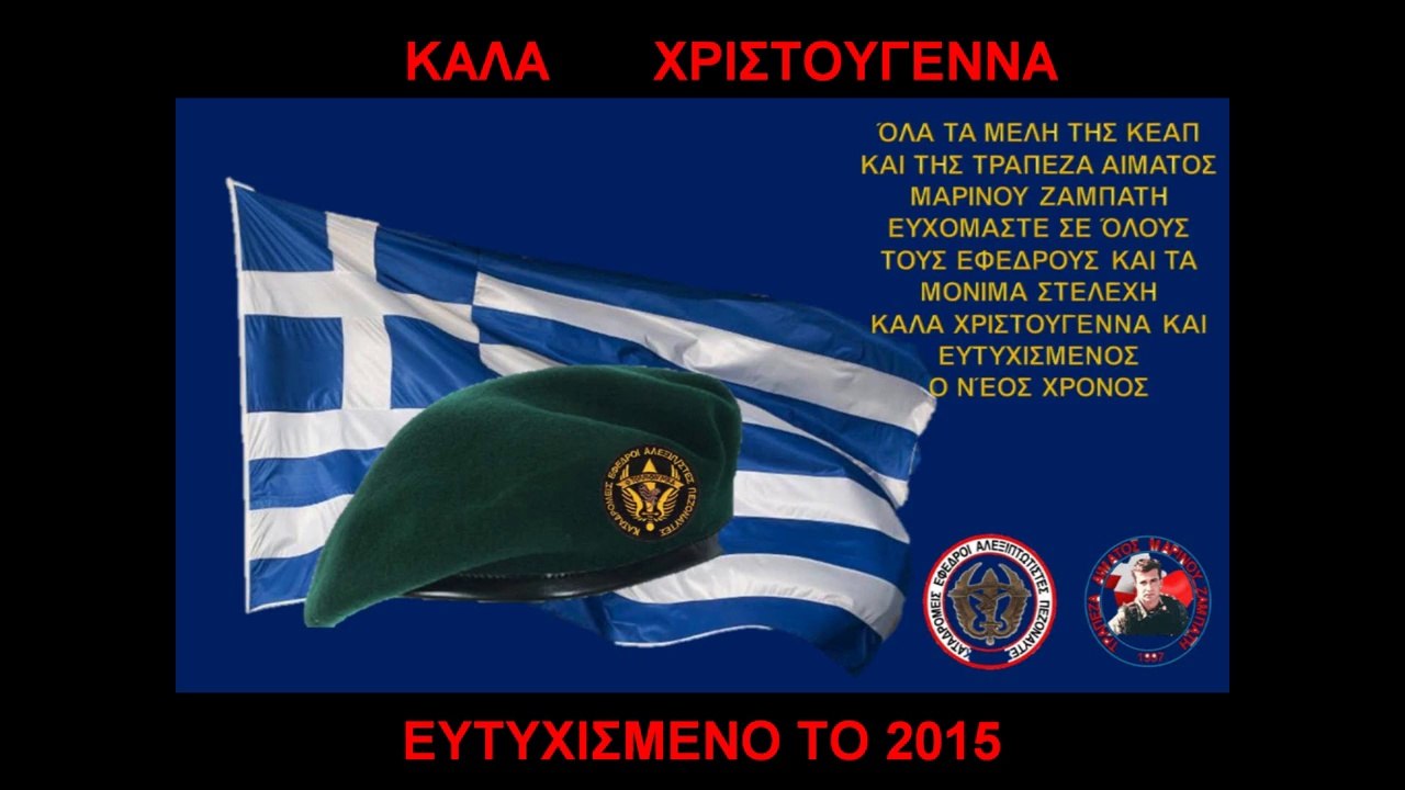 TELIKO KARTAS1
