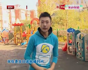 20141209 档案 2014-12-09