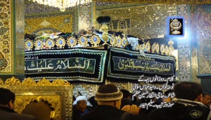 nohay waheed abbas sohni 2014