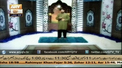 Nigah E Lutf Ka Mushtaq By Qari Mohsin