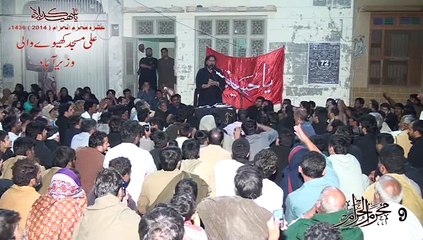 Shoukat raza shoukat ,9 muharram p2