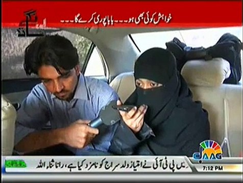 Rangey Hath (Jali Amil Ki Kahani) – 9th December 2014