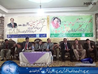 state life prize distribution 2014