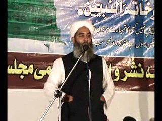 Mara Paghamber Ka Nam Bi Aala Kam Bi