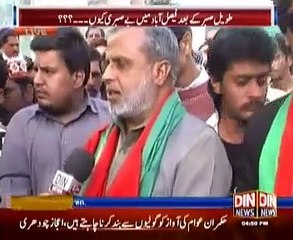 Public Opinion (Siyasatdan Awam Ko Tashadud Ka Rasta Kun Dikha Rahe Hain ??) 9 December 2014