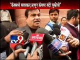 Delhi Cab RAPE: Nitin Gadkari opposes Ban-TV9