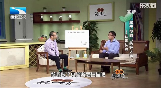 20141209 饮食养生汇