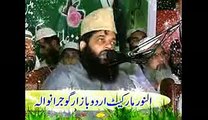 Allama Ibtisam Elahi Zaheer Topic-Seerat-e-Imam-e-Ahle Hadees