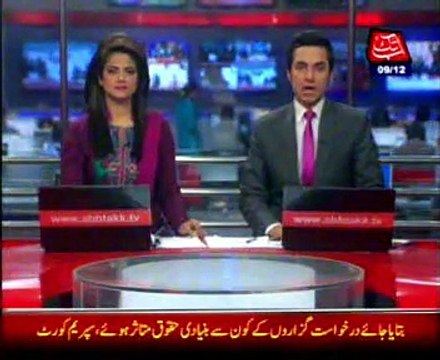 3 security personnel injured in Bannu blast