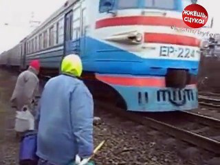 Atterrissage dans le train