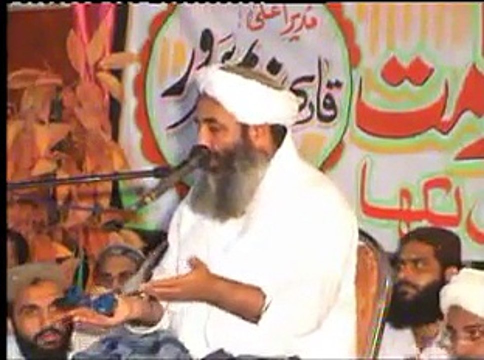 Nabi SAW Ki Qabar Mubarik Ki Matti Ka Zarre