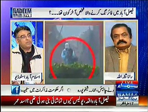 Nadeem Malik Live (Faisalabad Waqia Ka Zimmedar Kun) - 9th November 2014
