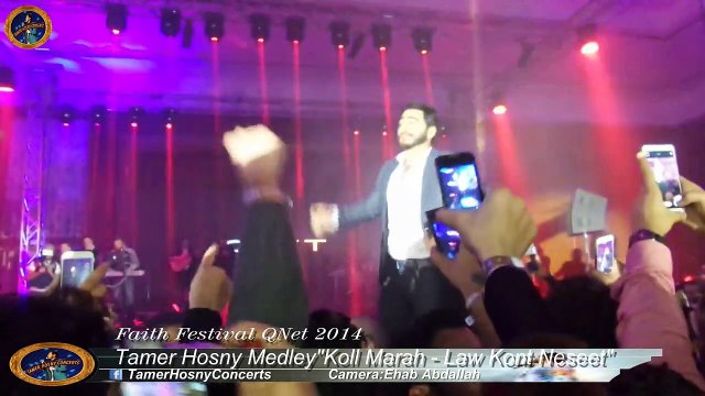 Tamer Hosny Medley Koll Marah-Law Kont Neseet - Faith Festival QNet 2014