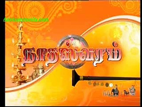 Nadhaswaram(sun tv)-9th Dec 2014_chunk_1