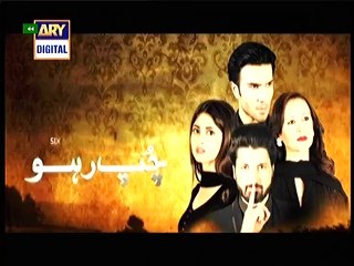 Chup Raho 15  HQ 3