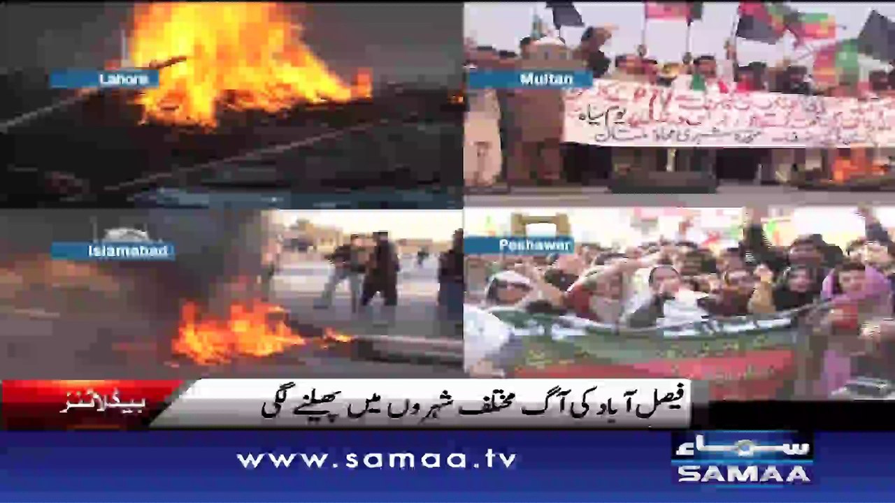 SAMAA NEWS HEADLINE 08:00 PM.